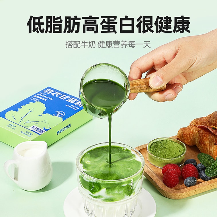 고지베리 케일 분말, 순수 야채 분말, 식이섬유 함유 식사 대용, 포만감 강화 식품, 베지터블 킹, 3.5g x 12개입 3