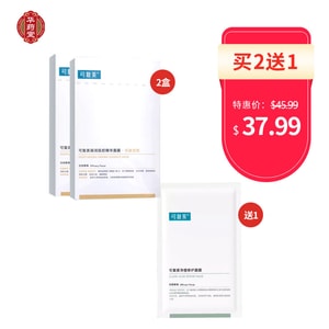 可复美 凝润抚纹精华面膜 抗皱面膜 2盒