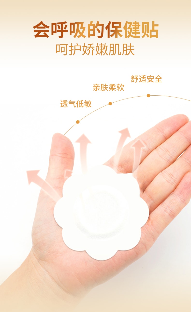 仁和 小儿健脾消积食贴 8贴/盒 鸡内金太子参茯苓砂仁等18味道地中药 婴儿宝宝脾胃调理化食积儿童消食贴鸡内金贴【多重皮肤测试不过敏安全放心】