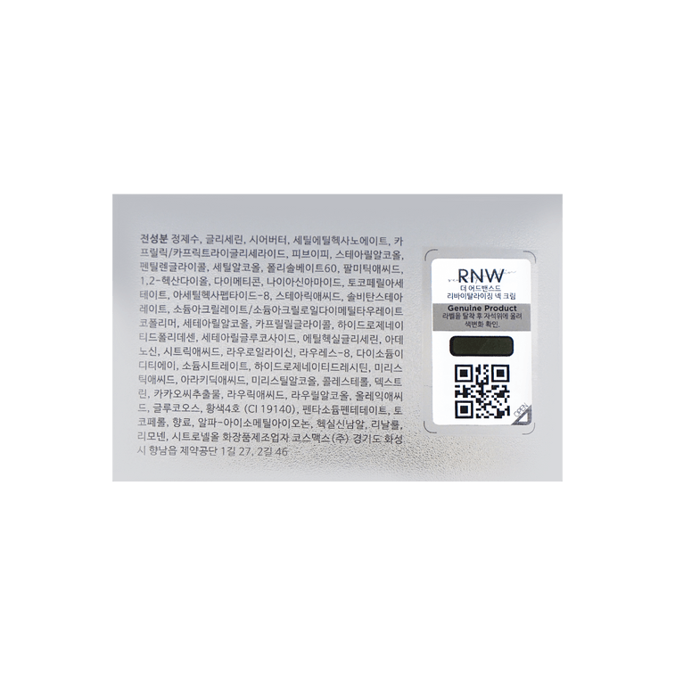 韩国RNW 高级活肤颈霜 55ml【从此拥有天鹅颈】 5