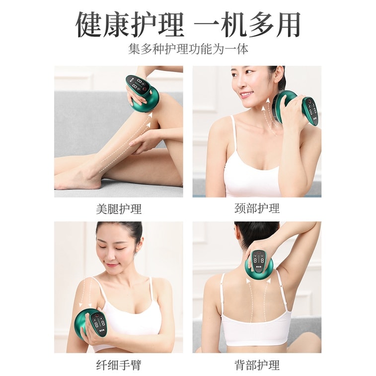 AUX 多機能負圧電気グアシャデバイス、フル充電済み、エメラルドグリーン（1箱） 3