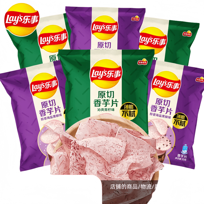 Refreshing Lime Flavour 30g*2