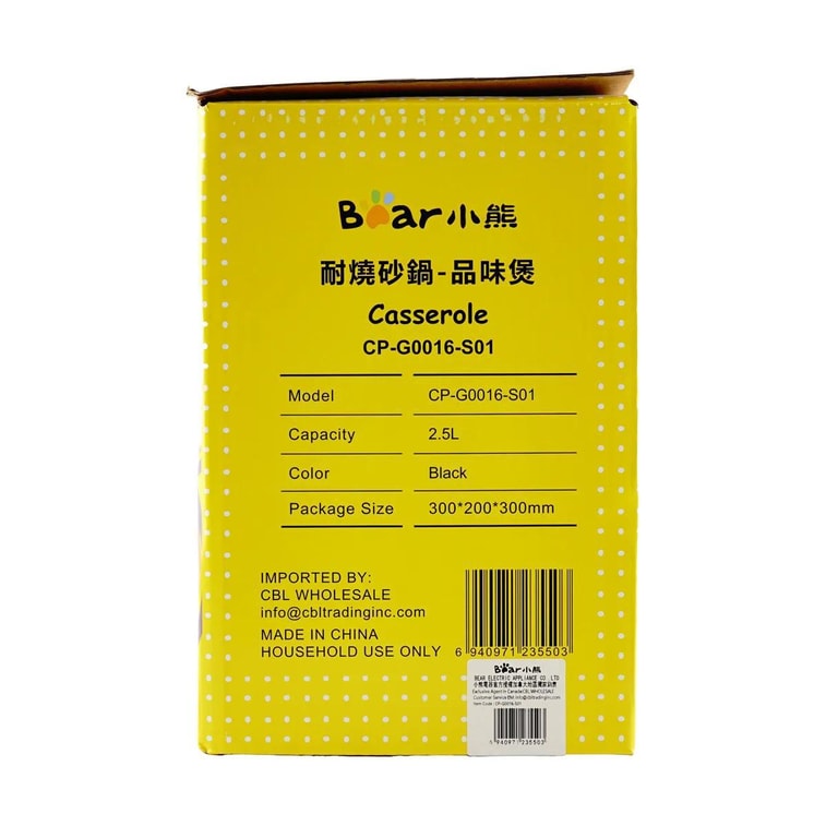 BEAR小熊 家用燃气灶砂锅 陶瓷汤锅炖锅 焖煮炖多用砂煲 煲粥炖肉熬汤 米黄色 2.5L G0016-S01 5
