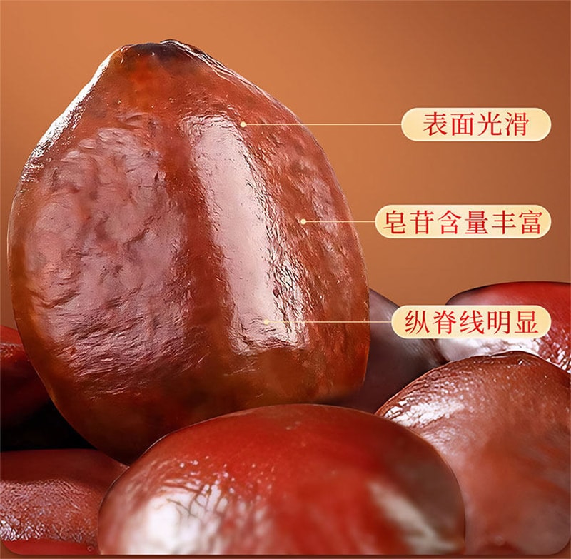 【中国直邮】 北京同仁堂 酸枣仁膏 灵芝百合茯苓失助睡眠茶300g/瓶