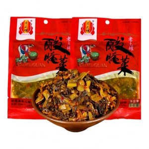 【年貨必備】老土罐 「新年清倉」【雲南彌渡】酸醃菜 老壇酸菜200g×2袋 鹹菜香辣下飯 酸辣爽口榨菜 拌飯炒菜泡麵百搭酸菜 雲南彌渡特產