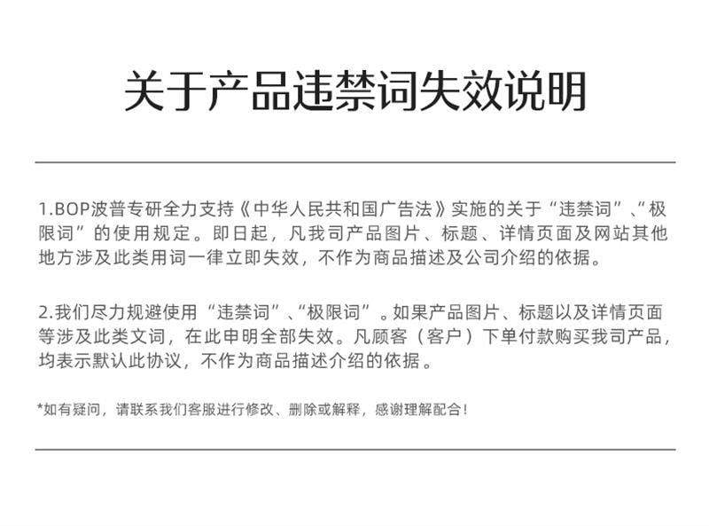 【中國直郵】 BOP Oral Care 抗菌勝肽美白牙膏 清新口氣亮白牙齒黃清潔去漬色修含氟成人 120g/支
