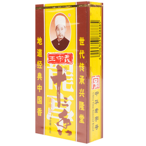 王守义 十三香 炒菜拌馅调料煲汤 盒装 45g