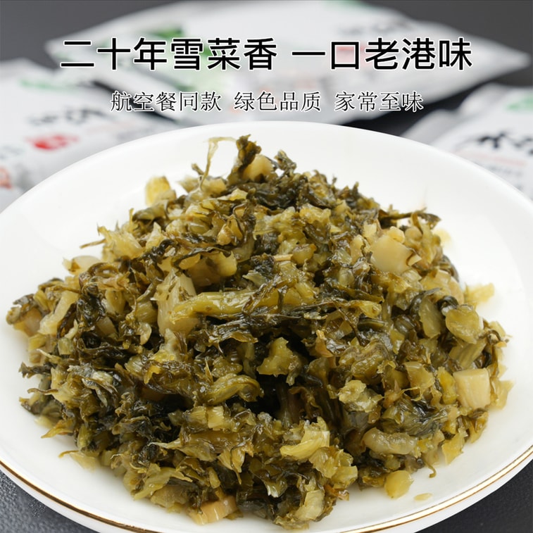 舊港 筍絲雪菜 純淨綠色食品航空餐同款60g*10袋 5