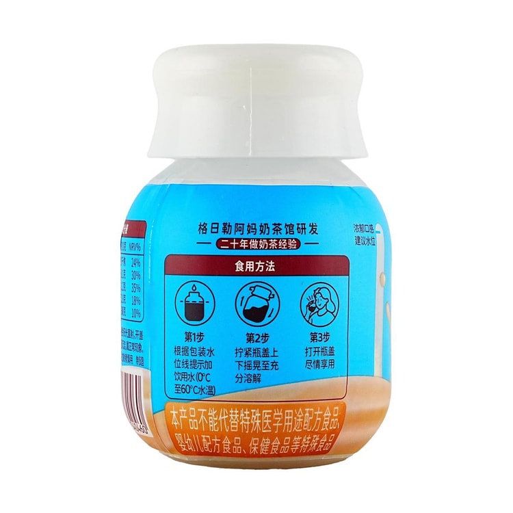 SANCHUN Milk Tea Powder Jasmine Flavor, 0.88 oz *6【6 Packs