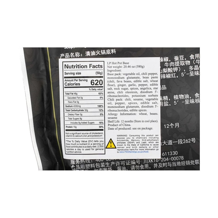 鍋の素原味1各 11