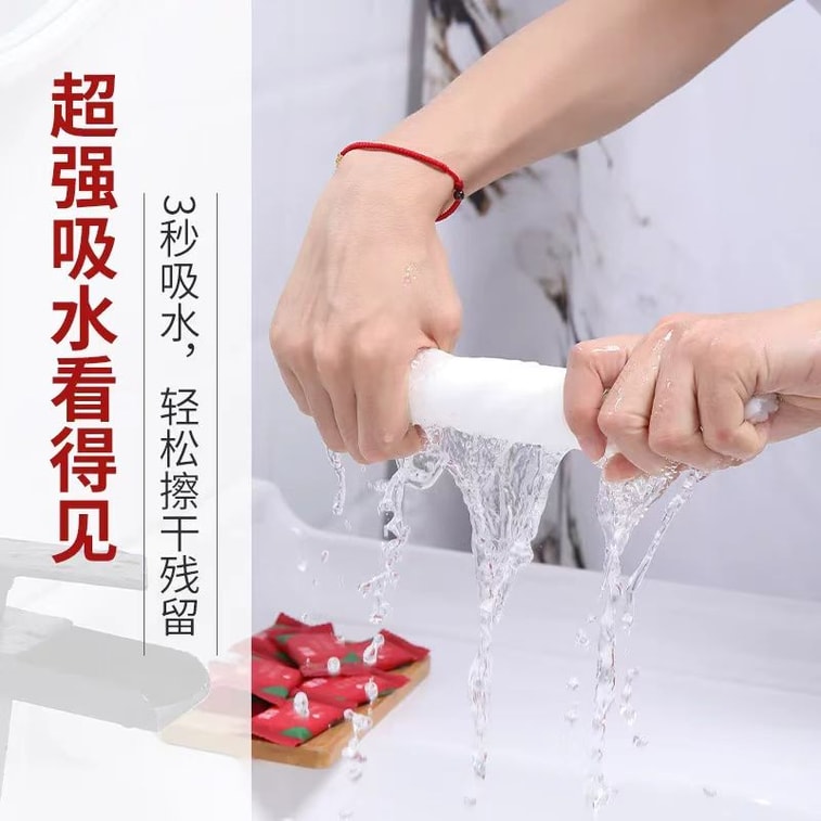  倩揮 一次性便攜壓縮洗臉 30*24cm 加厚40%植物纖維 超強吸水 小巧便攜 柔軟細膩更親膚 20包*2袋 6