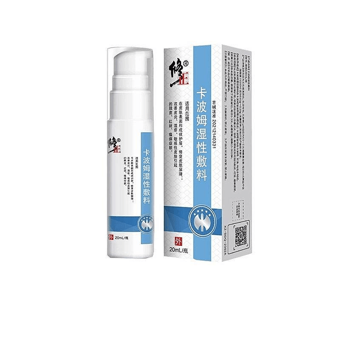 Carpom Wet Gel Medical Dressing Skin Dermatitis Eczema Peeling Erythema Pruritis 20ml*1 Box