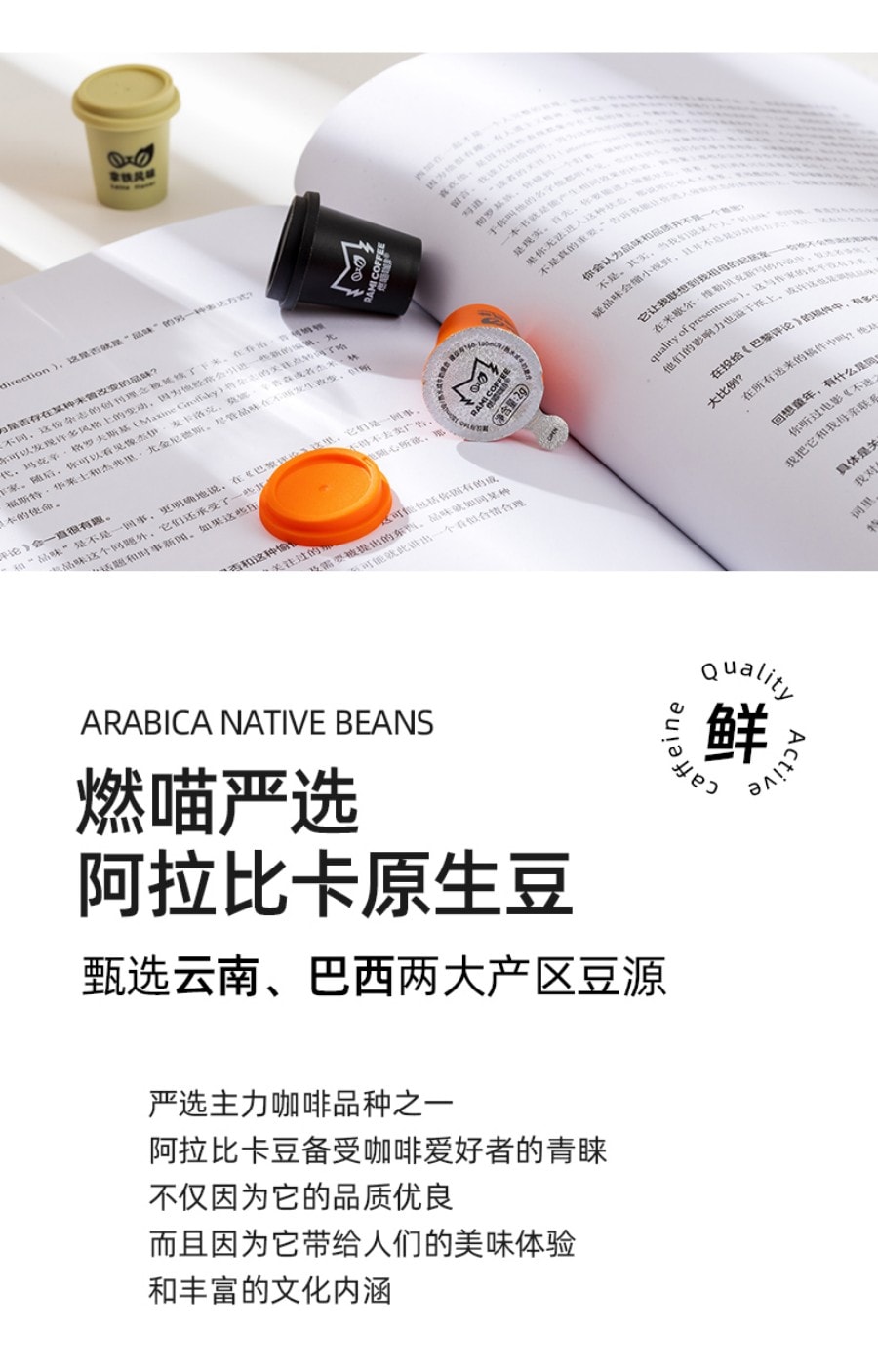 燃喵 冷萃冻干即溶纯黑咖啡 拿铁风味 中度烘焙 18颗装 36g【防困提神 0脂无蔗糖】