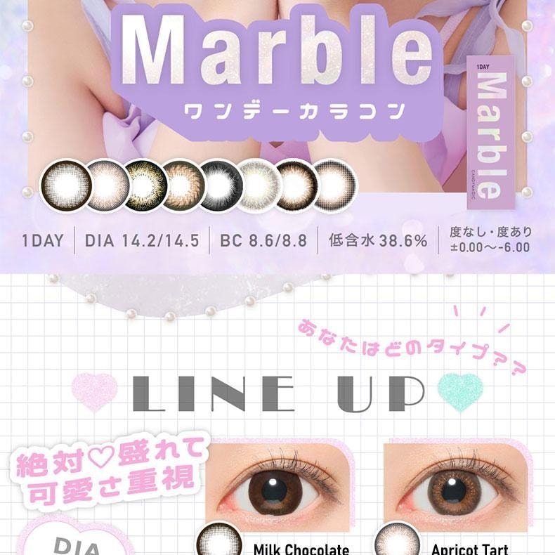【日本美瞳/日本直郵】MARBLE 日拋美瞳 Chelsy「棕色系」10片裝 度數-2.75(275)預定3-5天 DIA:14.2mm | BC:8.6mm