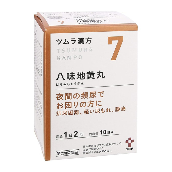 KAMPO Hachi Miji OU Gan 20 pack