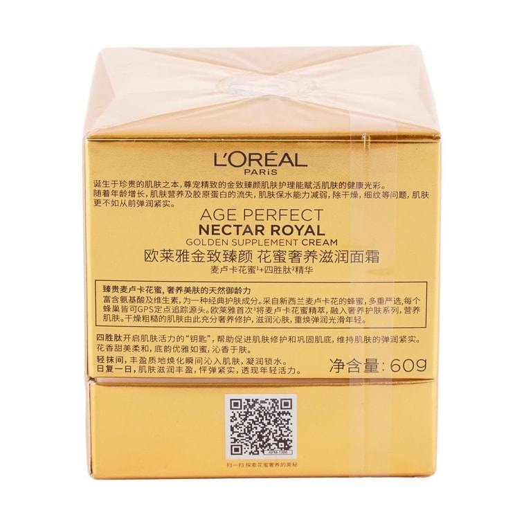 골드 얼티밋 래디언스 플라워 허니 너리싱 페이셜 크림 모이스처라이징 에디션, 2.12oz 10