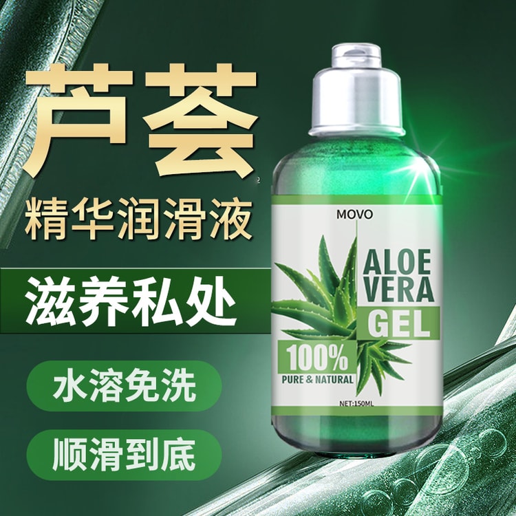 Sexual lubricant human body lubricant wash-free 150ml Couples sex lubricant  anal pain relief human body can be licked - Yami.com