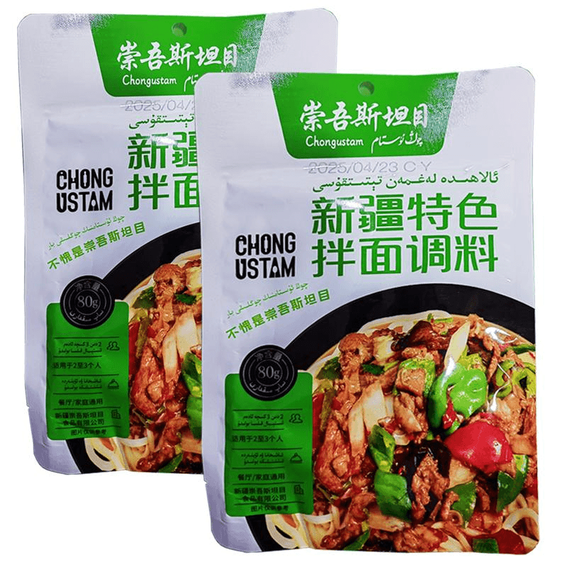 【中國直郵】 崇吾斯塔目 新疆特色拌麵調味料家常過油肉碎肉炒麵通用2-3人份80g*1袋