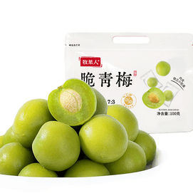  牧果人 脆青梅 鮮果製作 酸甜清爽脆口 大顆飽滿肉厚 話梅蜜餞 梅子休閒小零食 開胃解膩 獨立小包方便攜帶 一包“梅"好100g