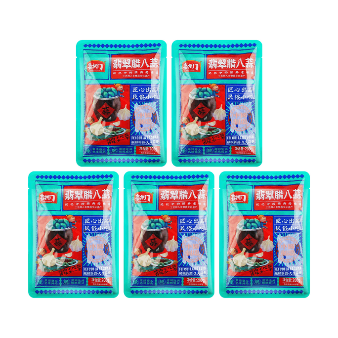 Laba Garlic ,Emerald Green Garlic,Sweet and Sour Garlic,Shandong Specialty ,7.05 oz*5【5 Packs】