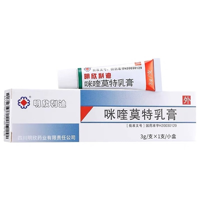 Miquimod Cream For Genital Warts Flat Warts Filamentous Warts HPV Wart Removal And Search Ointment 1 Tube 3g/box