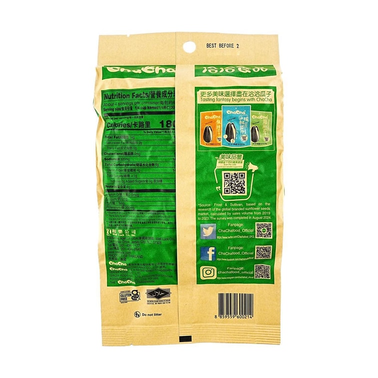 【Jackson Wang Favorite】Coconut Flavor Roasted Sunflower Seeds - Healthy Snack, 8.82 oz 5