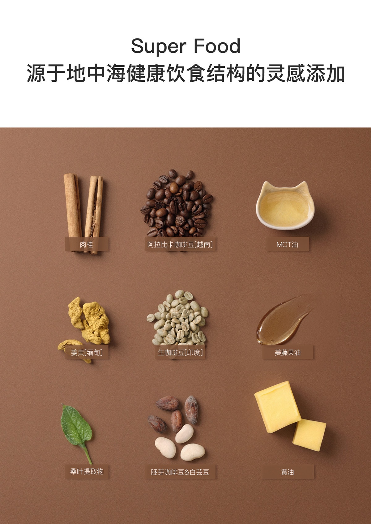 Deng Wei endorses PH Mediterranean Black Coffee Arabica Cinnamon American Instant Freeze-Dried Coffee, 7 bags per box