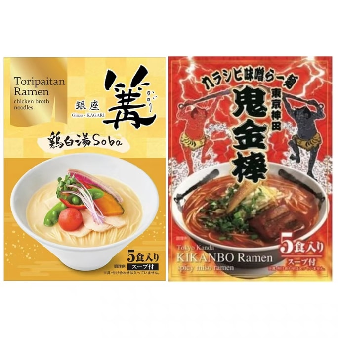 【日本直邮】 日本 银座篝 10人份套装 米其林推荐  白鸡汤荞麦面 5食 +鬼金棒Kikanbo 辣麻味噌拉面 5食