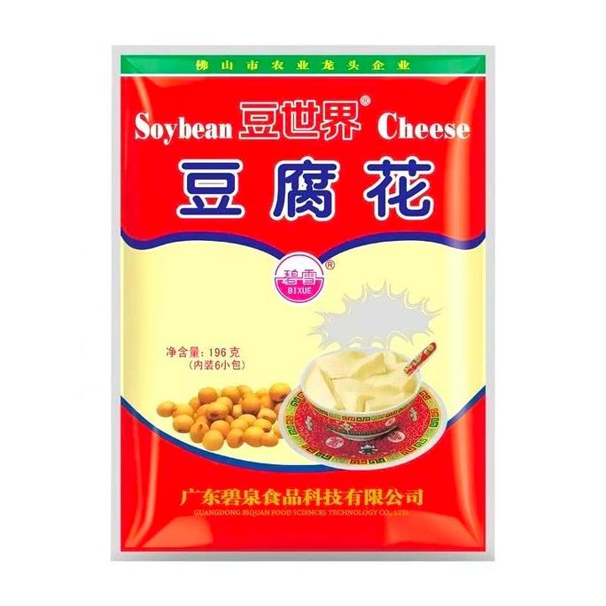 Instant Sweet Tofu Pudding 196g contains 6 small packets Nutritious breakfast meal replacement DIY pairing with red beans, honey, red dates, tapioca pearls Sweet Tofu Pudding vs. Double Skin Milk Whic