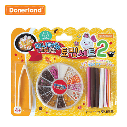 Miniature Mini Play Topping Set 2 - 6 Toppings, Topping Case, Donerland  