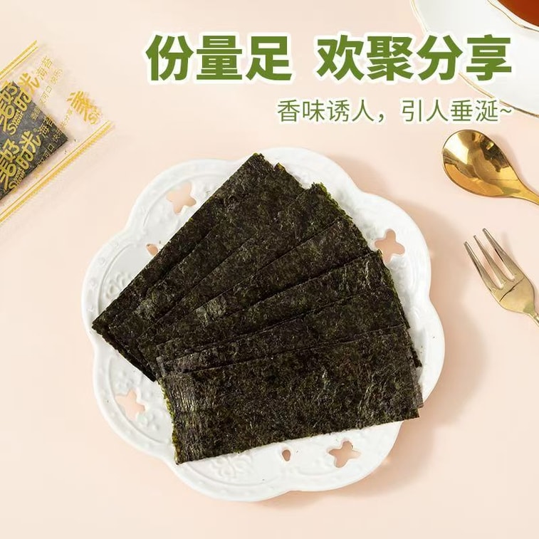 喜之郎 海苔经典原味即食紫菜拌饭儿童休闲零食囤货香脆4g*2袋 5