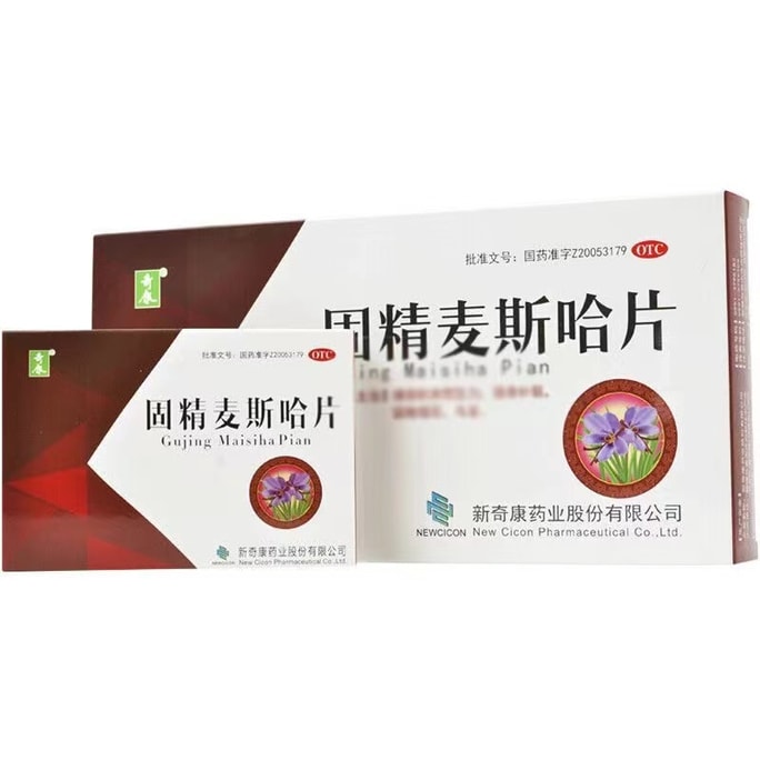 Solid Essence Meshal tablet For Enuresis Fatigue Black Hair Strengthening Brain 72 Tablets/box