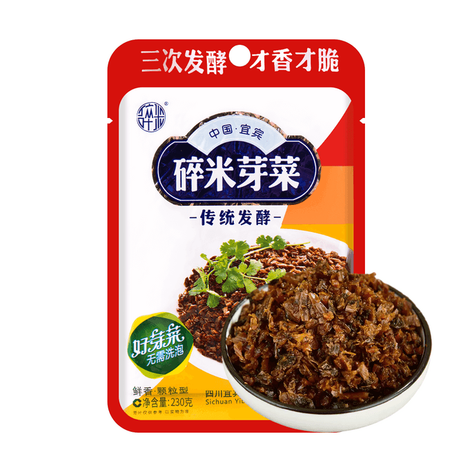 四川宜宾 碎米芽菜 230g