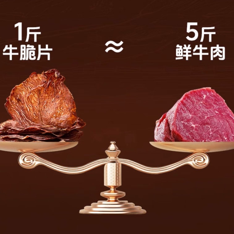 美国 好会吃 安格斯牛排脆 牛脆脆 辣味 袋装30g【小红书李诞同款巨巨巨好吃!】 6