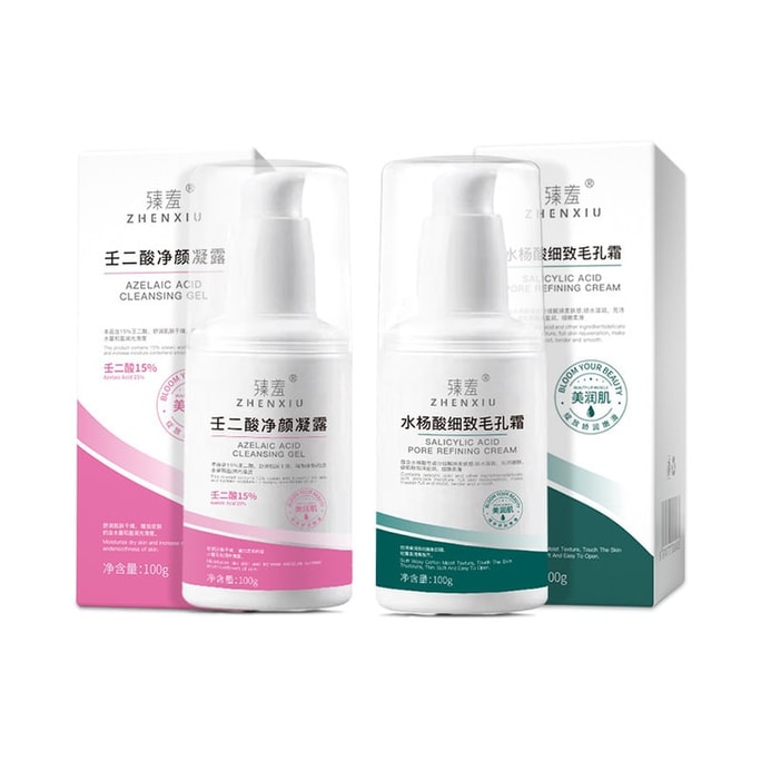 【中国直邮】 臻羞 15%壬二酸净颜凝露100g+水杨酸细致毛孔霜100g 面部修复神器(日夜组合装)