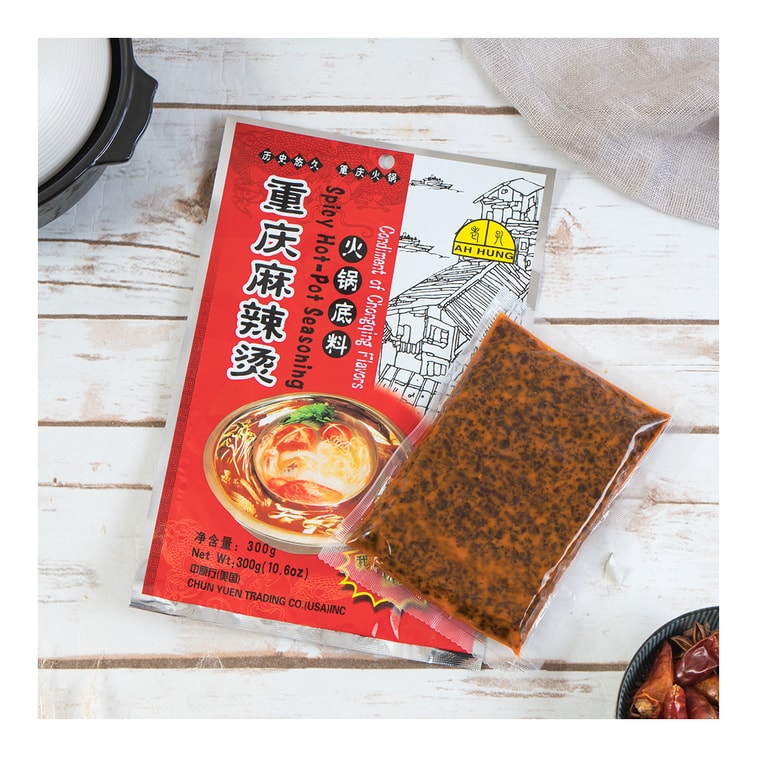 Spicy Hot Pot Seasoning,Malatang, 300g 3