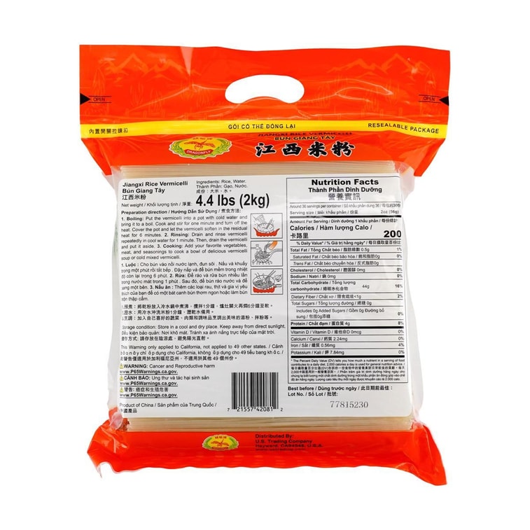 Jiangxi Rice Vermicelli, M, 4.4lb 4