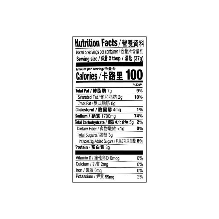 Japanese Style Pork Bone Soup Base - Packaging May Vary, 6.98 oz 8