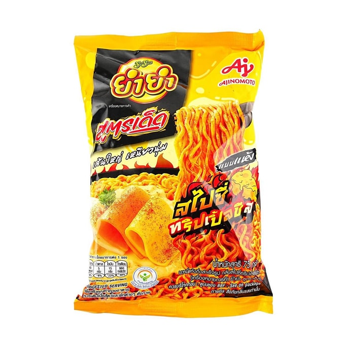 Sood-Ded タイ風スパイシートリプルチーズインスタントヌードル 2.65オンス【タイナイトマーケット】【チーズブラスト】【スパイシーキック】