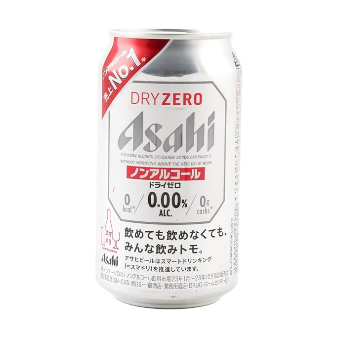 日本ASAHI Dry Zero 无酒精啤酒 碳酸汽水饮料 350ml