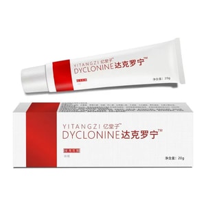 Dyclonine Ointment Male Long Lasting Cream for Intimacy【Herbal Extract Gentle Safe Effective】External Use by Men Specialized for Prolonging Intimacy Enhancing Male & Female Sexual Life Adult Toy 20g