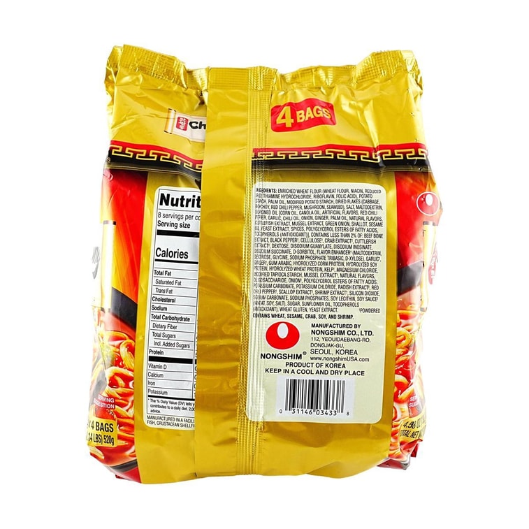 もちもちインスタントラーメン激辛海鮮味4袋入520g 9