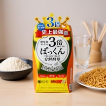 Pakkun Yeast Premium 100 tablets