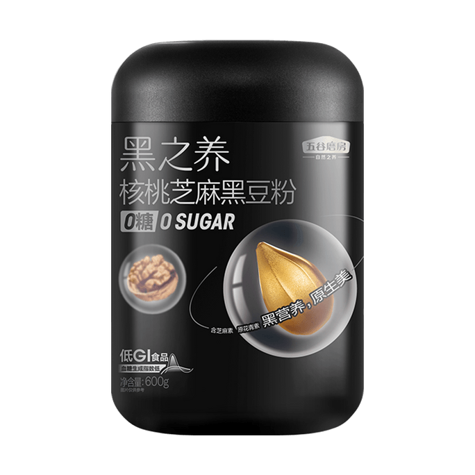 Nut Sesame Black Bean Powder (Sugar-Free) 21.16 oz