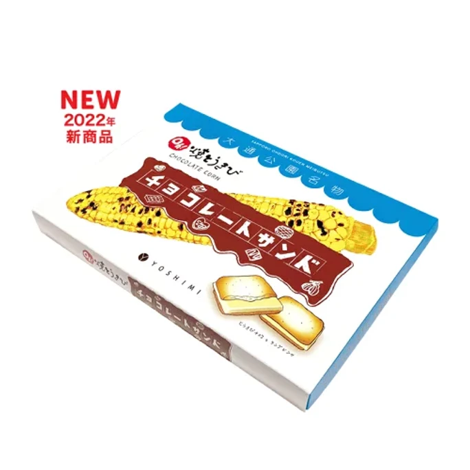 【日本直邮】 日本YOSHIMI 烤玉米味巧克力夹心饼干 北海道特产