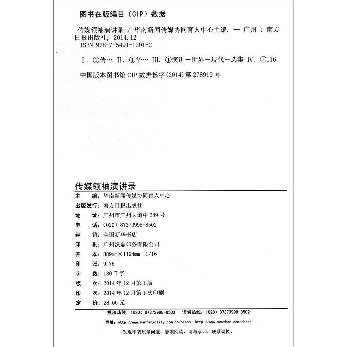 106cf193ed7cd4afe32c57a08dbb26