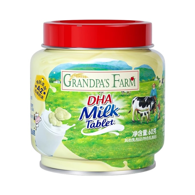 Grandpa's Farm DHA高カルシウムミルクタブレット ミルク ベビー ベビースナック カルシウムサプリメント 子供用栄養ミルクタブレット 60g/ボトル