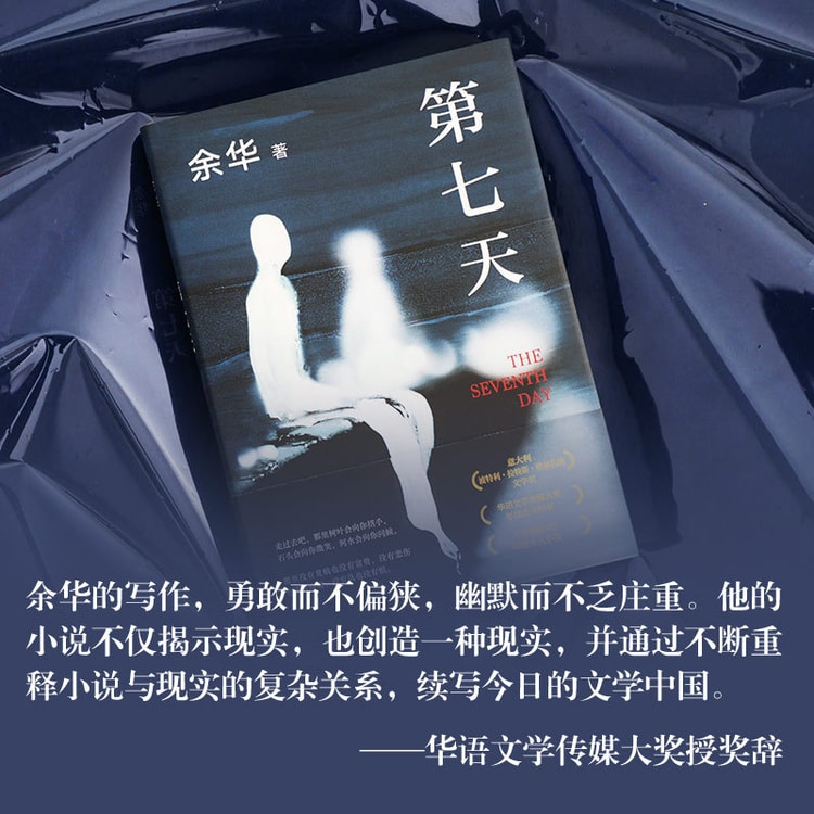 余傑 中文書 七冊セット 余傑 中文書 七冊セット 余傑 中文書 七冊