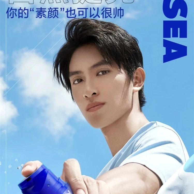 中国直邮】海洋至尊ZSEA男士素颜霜遮瑕膏控油bb霜粉底液痘印专用50g/瓶