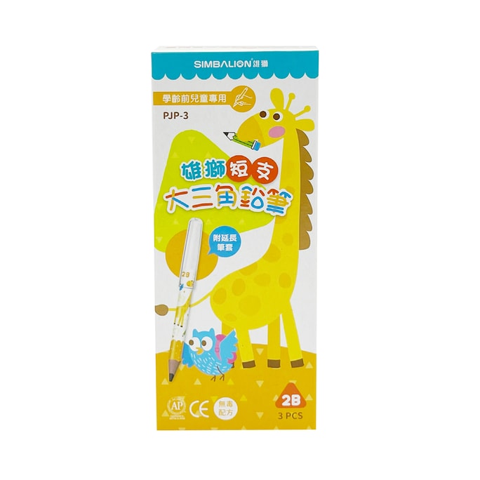 Short Big Triangular Pencil - For Preschool Children